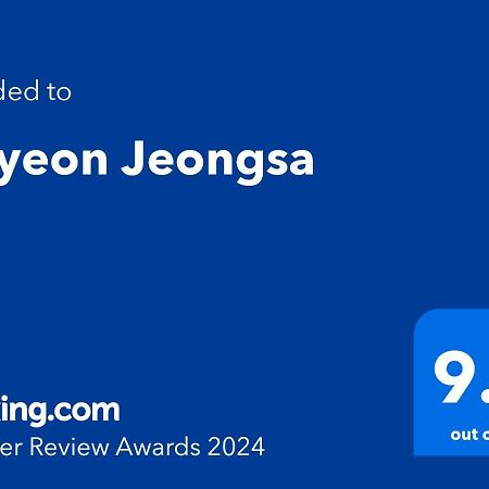 Okyeon Jeongsa Bed and Breakfast Andong Εξωτερικό φωτογραφία