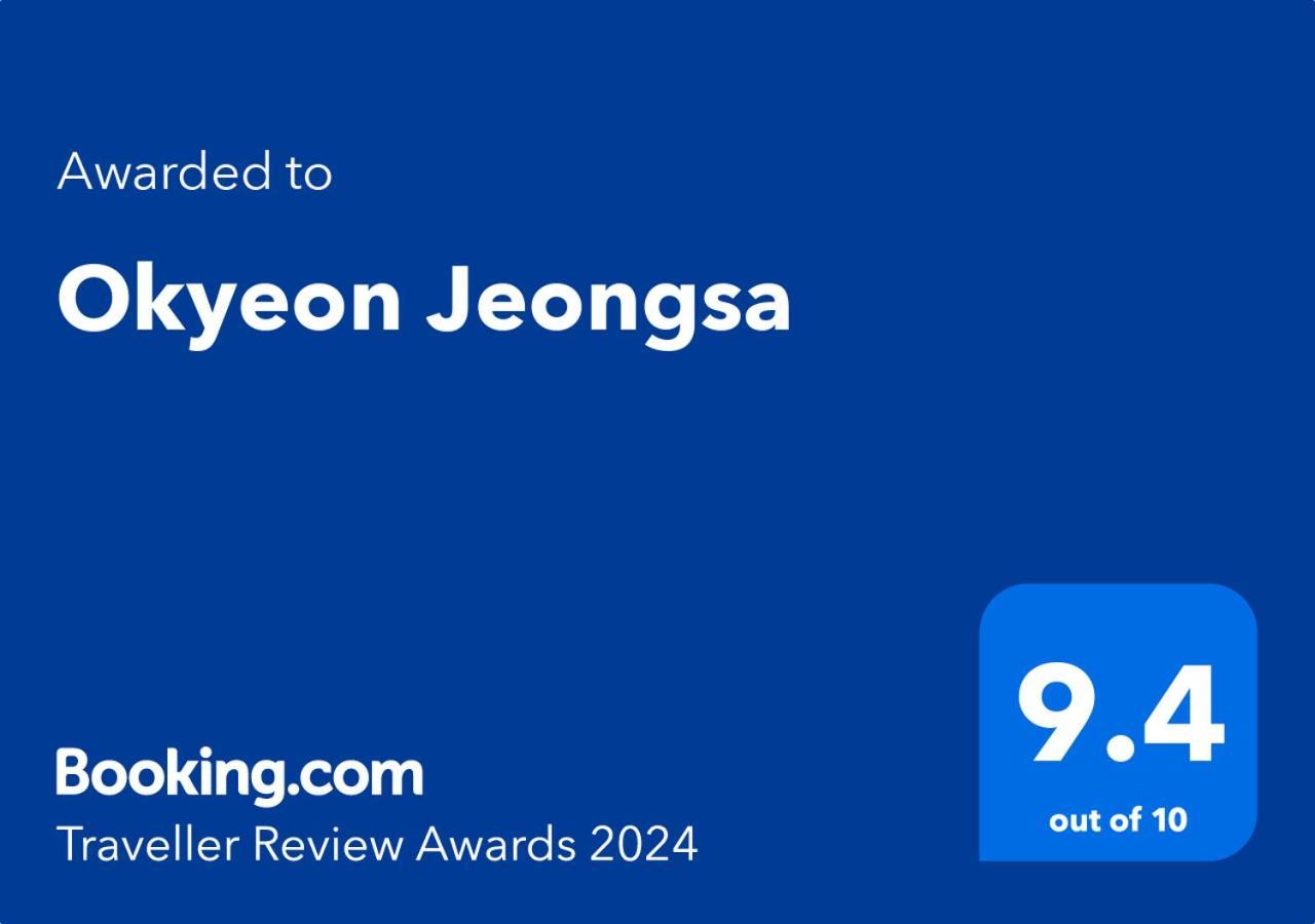 Okyeon Jeongsa Bed and Breakfast Andong Εξωτερικό φωτογραφία