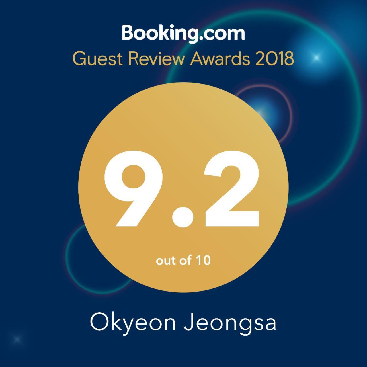 Okyeon Jeongsa Bed and Breakfast Andong Εξωτερικό φωτογραφία